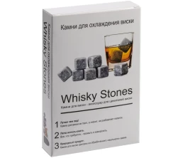 Камни для виски Whisky Stones