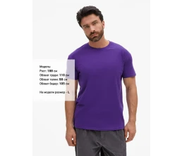 Футболка Imperial 190, темно-фиолетовая