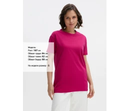 Футболка унисекс Regent 150, ярко-розовая (фуксия)
