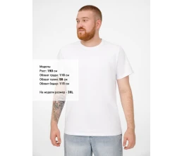 Футболка мужская T-bolka Stretch, белая