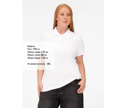 Рубашка поло женская Virma Lady, белая