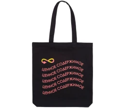 Холщовая сумка Avoska, черная