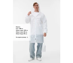 Дождевик Rainman Zip, белый