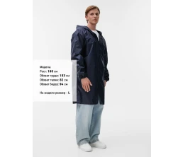 Дождевик Rainman Zip, темно-синий