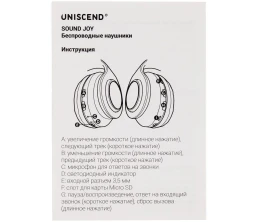 Беспроводные наушники Uniscend Sound Joy, белые