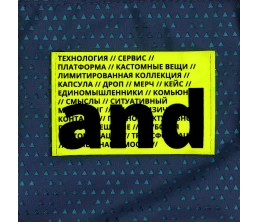 Сумка для покупок Triangel, синяя