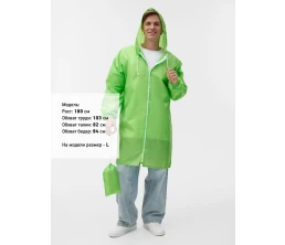 Дождевик Rainman Zip, зеленое яблоко