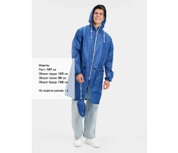 Дождевик Rainman Zip Pro, ярко-синий