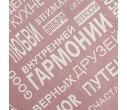 Плед на заказ Tricksy Net Light, S, полушерсть