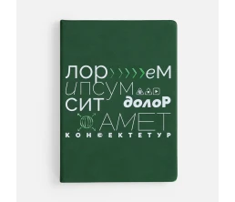 Ежедневник New Latte, недатированный, зеленый