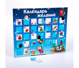 Шоколадный адвент-календарь Festa на заказ