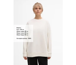 Свитшот унисекс S2, молочно-белый