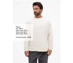 Свитшот унисекс S2, молочно-белый