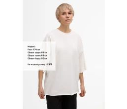 Футболка унисекс оверсайз T1, молочно-белая