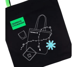 Основа для шопера B4, черная