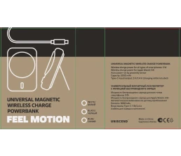 Универсальный магнитный аккумулятор Feel Motion, 5000 мАч, белый
