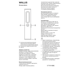 Фонарик-факел аккумуляторный Wallis с магнитом, серый