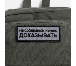 Рюкзак Daily Grind, серо-зеленый