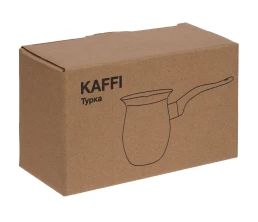 Турка Kaffi, ver.2, серебристая