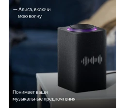 Умная колонка «Яндекс Станция Макс», черная