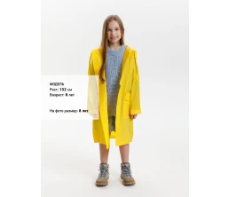 Дождевик детский RainDrop Kids, желтый