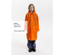 Дождевик детский RainDrop Kids, оранжевый