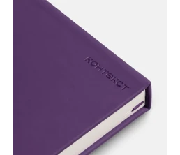 Ежедневник Magnet Shall, недатированный, фиолетовый