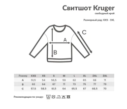 Свитшот Iqoniq Kruger из переработанного хлопка, свободный крой, унисекс, 340 г/м²