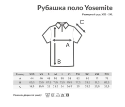 Рубашка поло Iqoniq Yosemite из переработанного хлопка-пике, унисекс, 220 г/м²