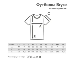 Футболка Iqoniq Bryce из переработанного хлопка, унисекс, 180 г/м²