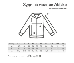 Худи на молнии Iqoniq Abisko из переработанного хлопка, унисекс, 340 г/м²