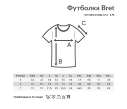 Футболка Iqoniq Brett из переработанного хлопка AWARE™, унисекс, 180 г/м²