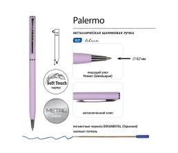 Ручка шариковая автоматическая BrunoVisconti® 