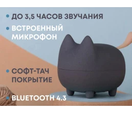 Портативная акустика Rombica Mysound Tito 2C, темно-серый