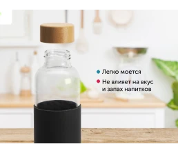 Стеклянная бутылка для воды в силиконовом чехле «Refine»