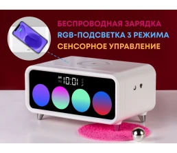 Часы с беспроводным зарядным устройством Rombica Timebox 1, белый