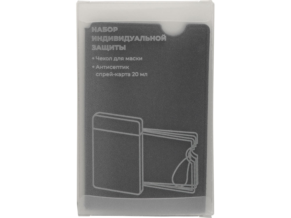Набор средств индивидуальной защиты  Набор средств индивидуальной защиты