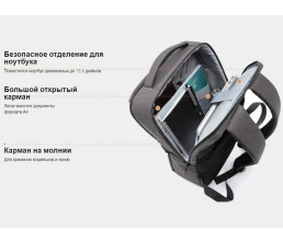 Рюкзак Xiaomi Commuter Backpack Light Blue XDLGX-04 (BHR4905GL)