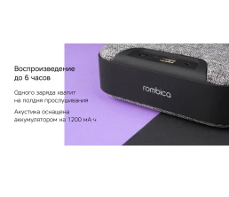 Портативная колонка Rombica Mysound Mia с логотипом, серый