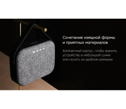 Портативная колонка Rombica Mysound Mia с логотипом, серый