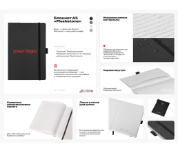 Блокнот из моющегося крафта и каменной бумаги А5 