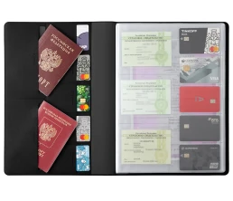 Органайзер Favor 2.0 для семейных документов на 4 комплекта документов, формат А4, черный