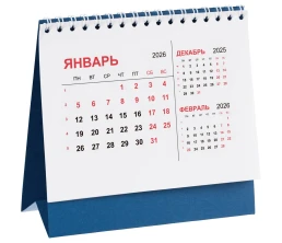 Календарь настольный Datio, синий