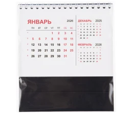 Календарь настольный Datio, черный