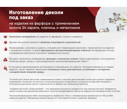 Набор игрушек с индивидуальным дизайном (2 стороны), 3 шт Набор игрушек с индивидуальным дизайном (2 стороны), 3 шт