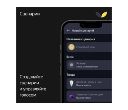 Умная колонка ЯНДЕКС Станция Макс с Алисой, с Zigbee, 65 Вт, цвет: графит (YNDX-00053K)