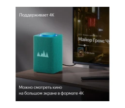 Умная колонка ЯНДЕКС Станция Макс с Алисой, с Zigbee, 65 Вт, цвет: бирюзовый (YNDX-00053TRQ)