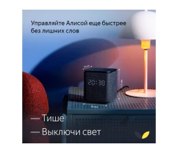 Умная колонка ЯНДЕКС Станция Миди с Алисой, с Zigbee, 24 Вт, цвет: черный (YNDX-00054BLK)