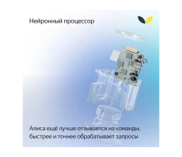 Умная колонка ЯНДЕКС Станция Миди с Алисой, с Zigbee, 24 Вт, цвет: черный (YNDX-00054BLK)