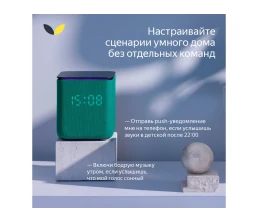 Умная колонка ЯНДЕКС Станция Миди с Алисой, с Zigbee, 24 Вт, цвет: черный (YNDX-00054BLK)